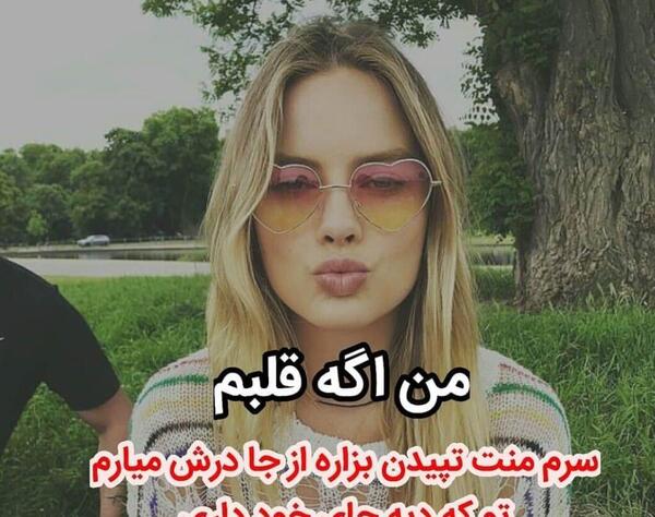 عکس پروف باحال