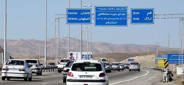 عکس سفر تهران