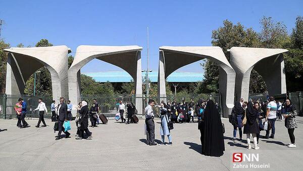 عکس سفر تهران