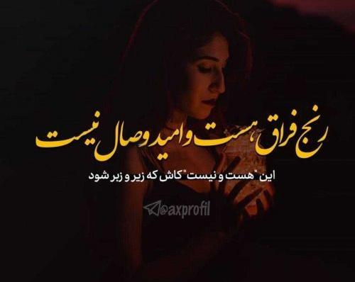 عکس عاشقانه غمگین و دلشکسته