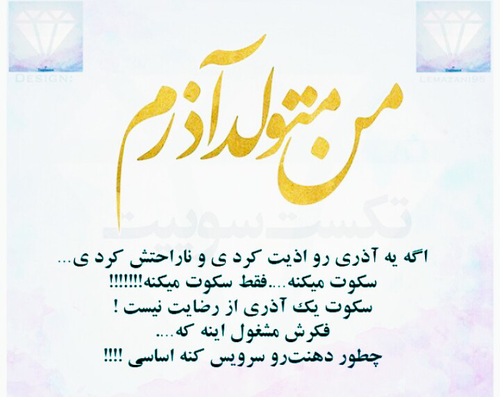 عکس پروفایل دختر آذری