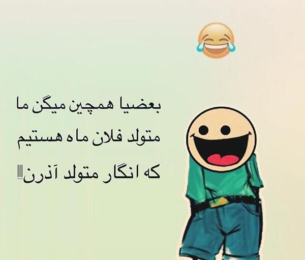 عکس پروفایل دختر آذری
