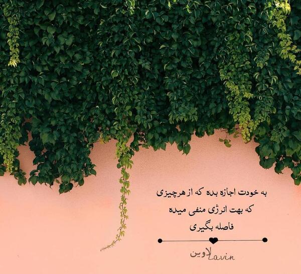 عکس پروفایل شاد با متن
