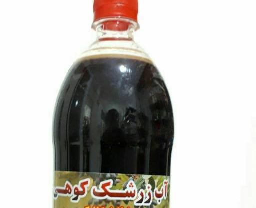 عکس اب زرشک کوهی