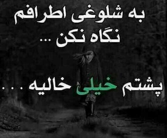 عکس دلتنگی و ناراحتی