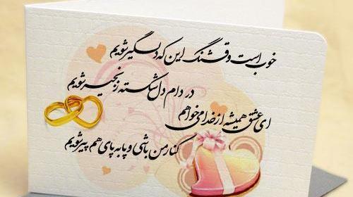 عکس نامزدی پسرم