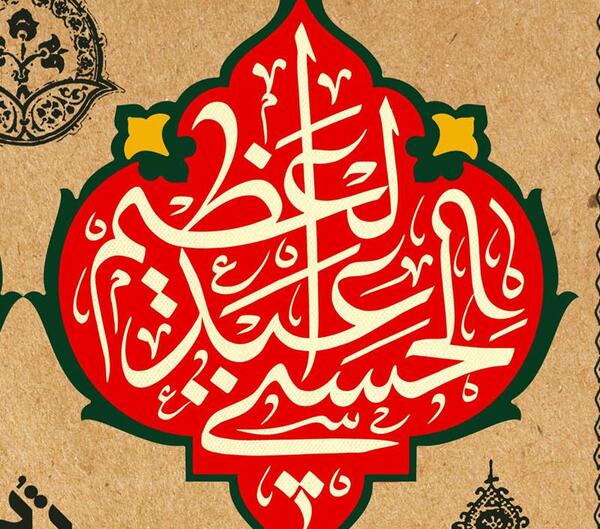 عکس وفات عبدالعظیم