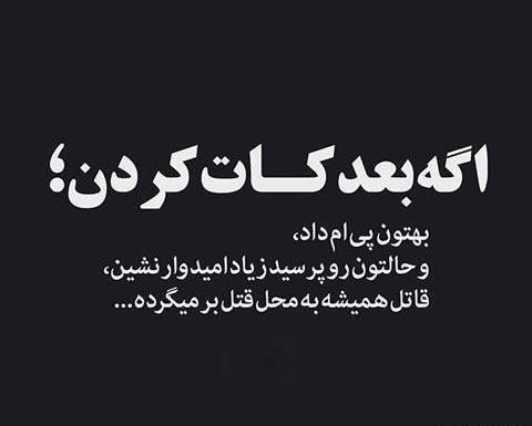 عکس گریه اور شکست عشقی
