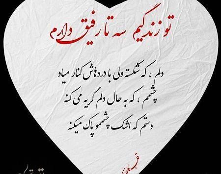 عکس گریه اور شکست عشقی