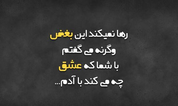 عکس گریه اور شکست عشقی