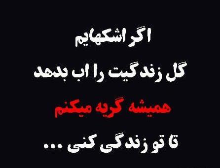 عکس گریه اور شکست عشقی