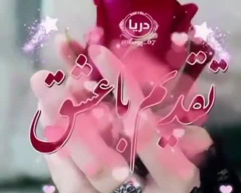 عکس استوری کوتاه زیبا