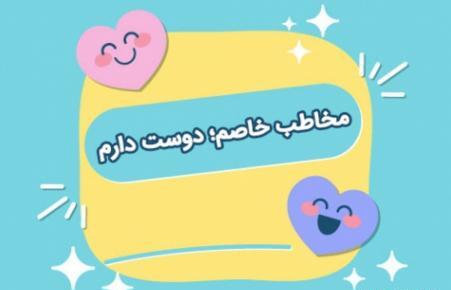 عکس استوری کوتاه زیبا