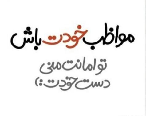 عکس استوری کوتاه زیبا
