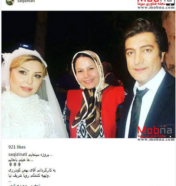 عکس عروسی ضیغمی