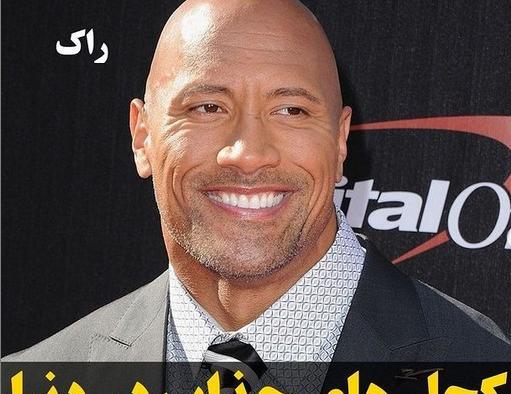 عکس مرد کچل خنده دار