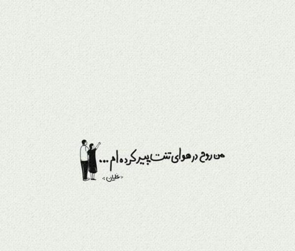 عکس پروف روح