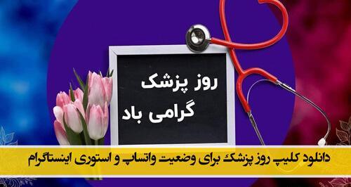 عکس وضعیت واتساپ زندگی زیباست