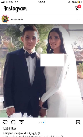 عکس زن فرشاد احمدزاده
