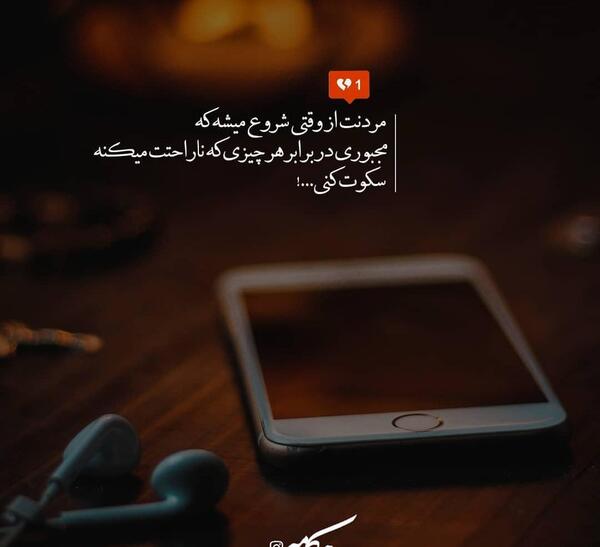 عکس گوشی با هندزفری برای پروفایل