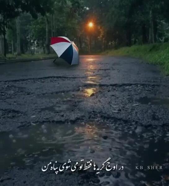 عکس استوری بارون