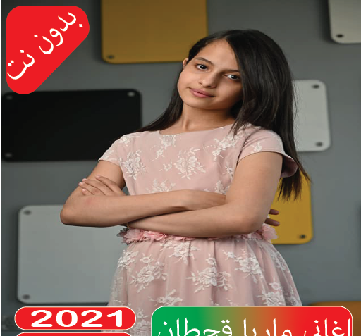 عکس دوست دختر سامر المدنی