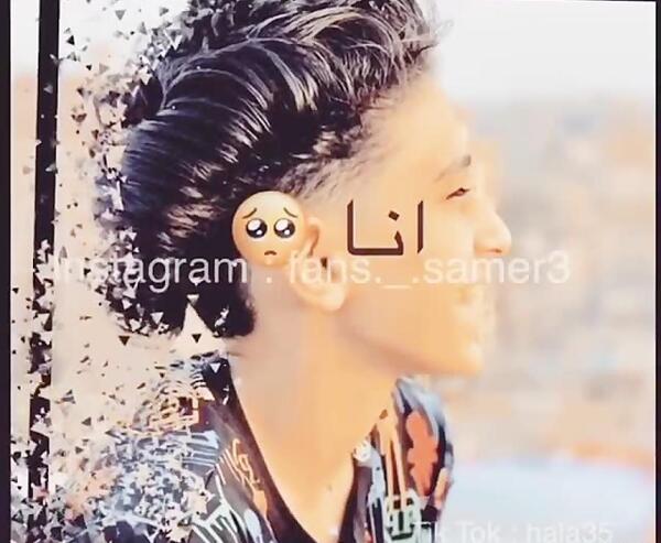 عکس دوست دختر سامر المدنی