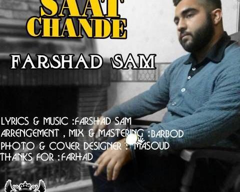 عکس دوست دختر سامر المدنی