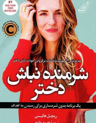 عکس دوست دختر سامر المدنی
