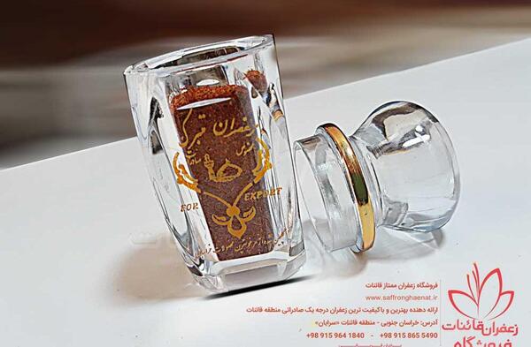 عکس پودر زعفران
