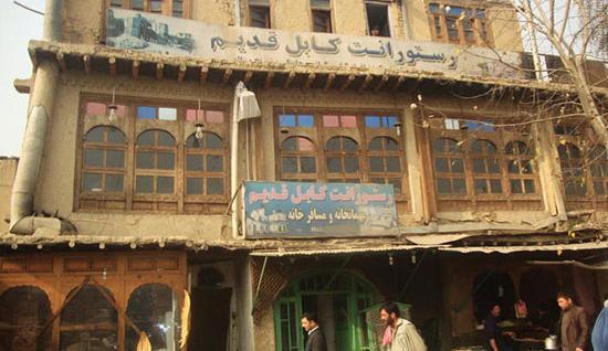 عکس از طبیعت کابل