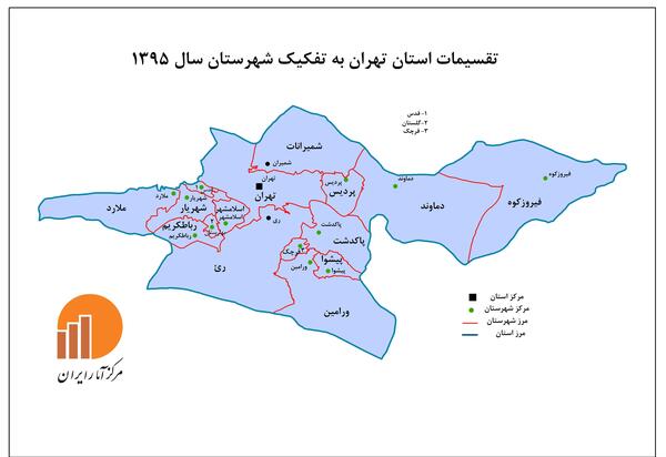 عکس نقشه ایران تهران