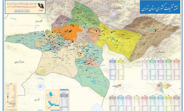 عکس نقشه ایران تهران