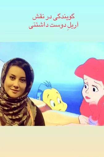 عکس بازیگر آشا محرابی
