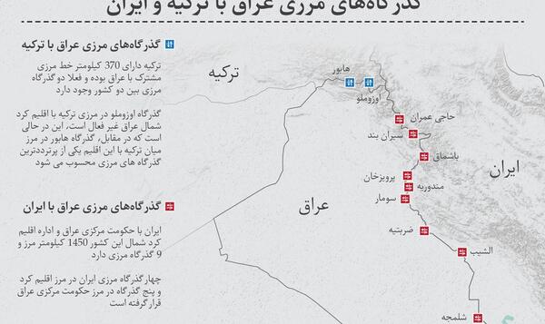 عکس نقشه ایران ترکیه