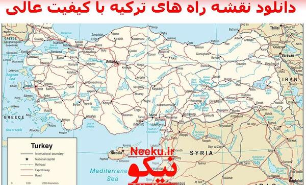 عکس نقشه ایران ترکیه