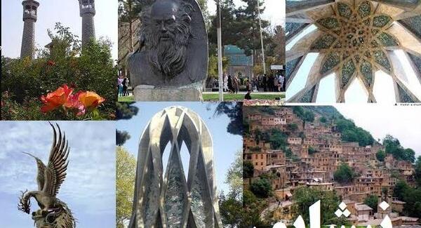 عکس شهر نیشابور