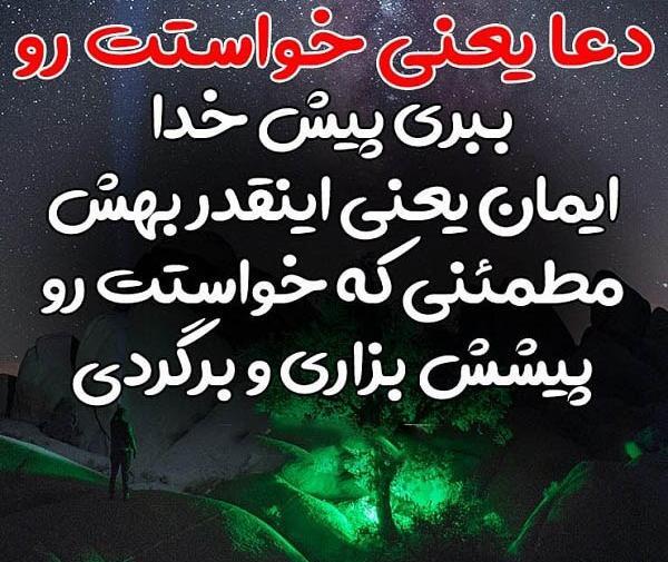 عکس نوشته خدا حلال مشکلات