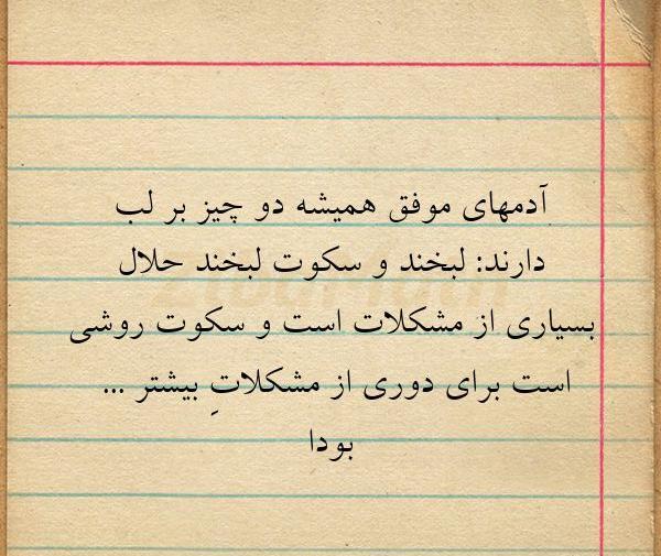 عکس نوشته خدا حلال مشکلات