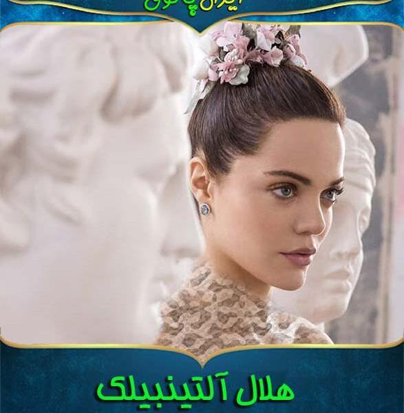 عکس بازیگر ترکی زلیخا