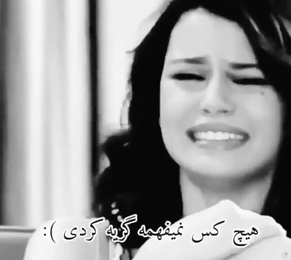 عکس گریه دختر عاشق