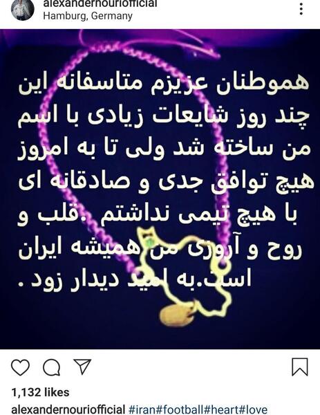 عکس ضد حال به استقلال