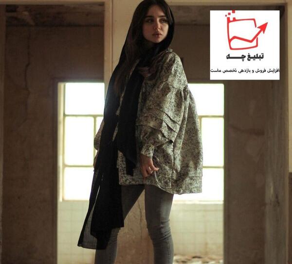 بهترین عکس نیکا فلاحی