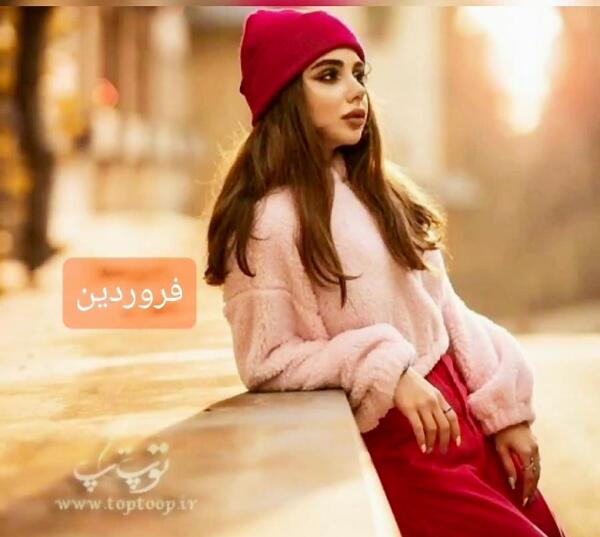 بهترین عکس نیکا فلاحی
