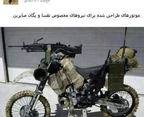 عکس موتور جنگی