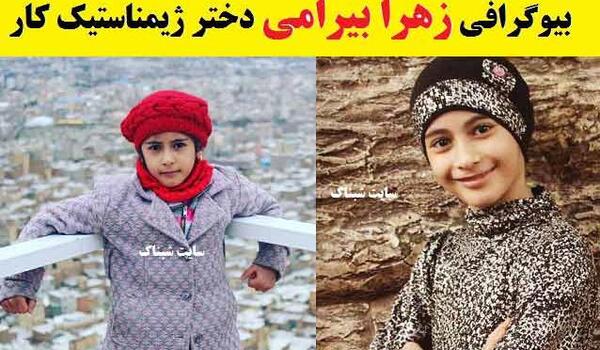عکس زن ژله ای