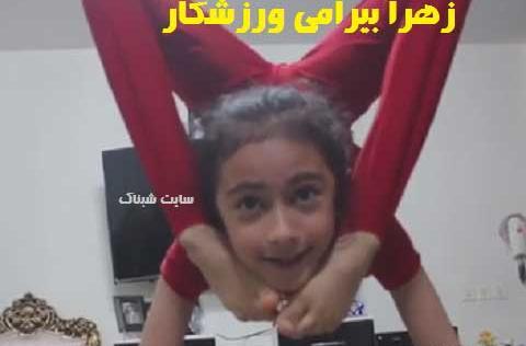 عکس زن ژله ای