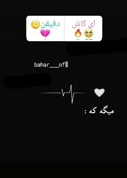 عکس نوشته اشک چشم دلشکسته خانه ویران میکند