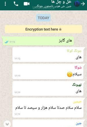 عکس غمگین چت