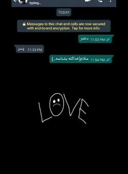 عکس غمگین چت